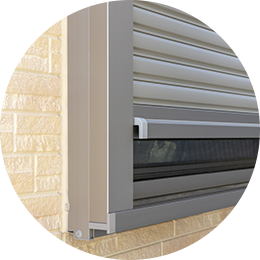 アミ戸を変えたい